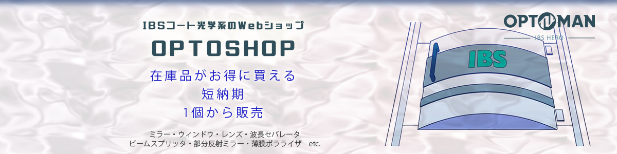 OPTOSHOP