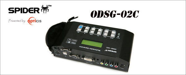 ODSG-02C