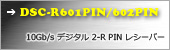 DSC-R601PIN/R602PIN
