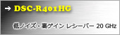 DSC-R401HG