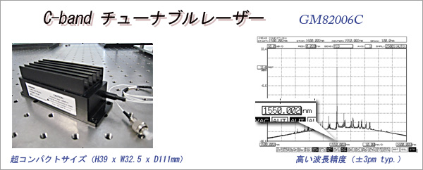 GM8002CVP/GM8002LVP