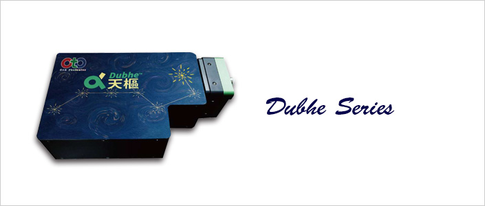 Dubhe Series