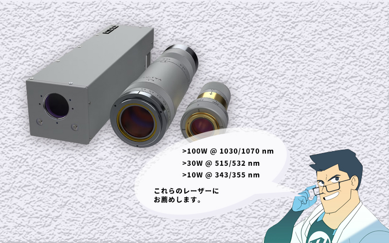 FlexSpec